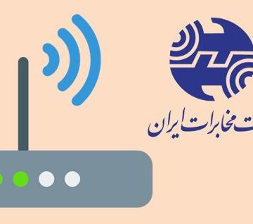 نمونه نامه درخواست خط تلفن از مخابرات
