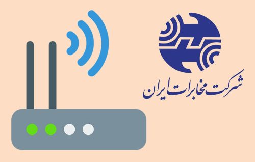نمونه نامه درخواست خط تلفن از مخابرات